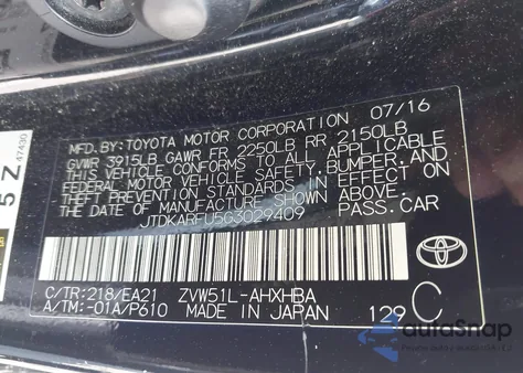 2016 Toyota Prius Three Touring из США, поврежденный, VIN JTDKARFU5G3029409